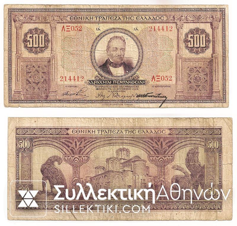 500 Drh 1926 F